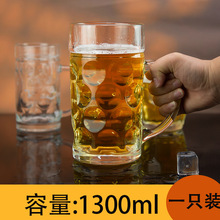 GJU8批发加厚超大容量带把啤酒杯1000毫升扎啤杯玻璃水杯1300ml大
