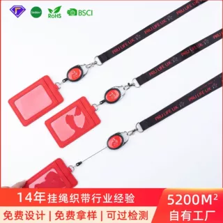 定制卡套带挂绳多功能伸缩扣员工工牌挂绳公交卡饭卡pu皮保护套