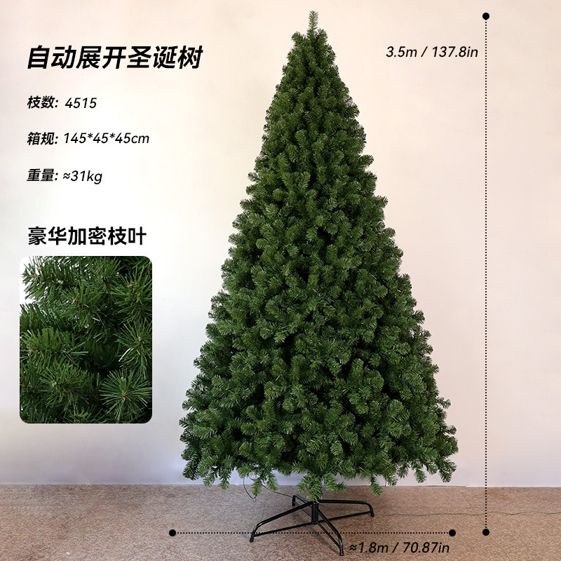 Decoración navideña transfronteriza Lujo cifrado luminoso automático árbol desnudo PVC automático grande decoración de árbol de Navidad en stock
