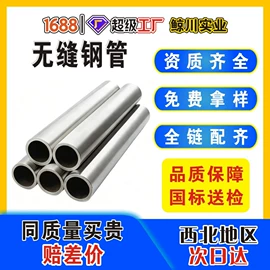 波纹管;PE管;其他塑胶零件