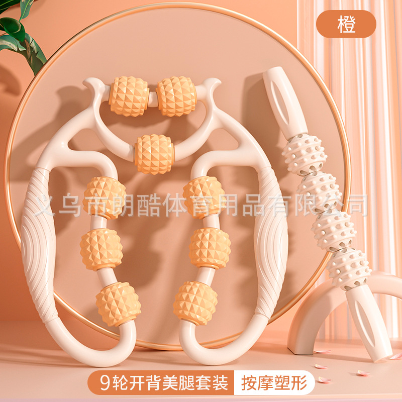 Anillo de nueve ruedas clip de pierna masajeador draga Meridian relax pierna músculo rodillo fitness yoga equipo auxiliar