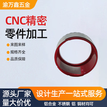 cnc�ӹ�܇㊏ͺϾ����㲿���ӹ��X�Ͻ��P�����b�怹�ӹ�