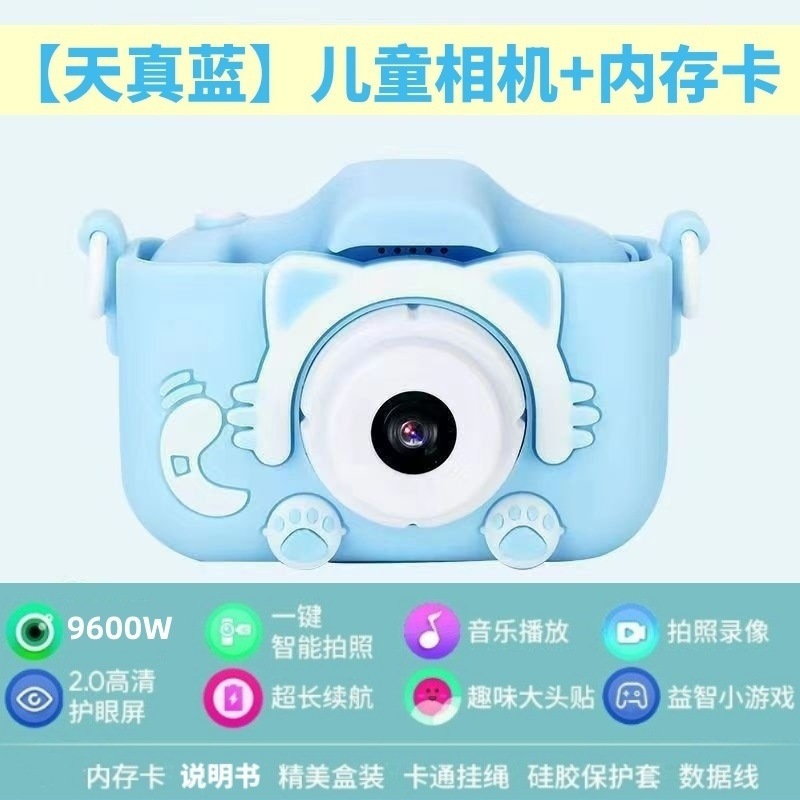 Cámara de niños HD para fotos y videos para bebés rompecabezas para niños cámara digital para estudiantes multifuncional al por mayor