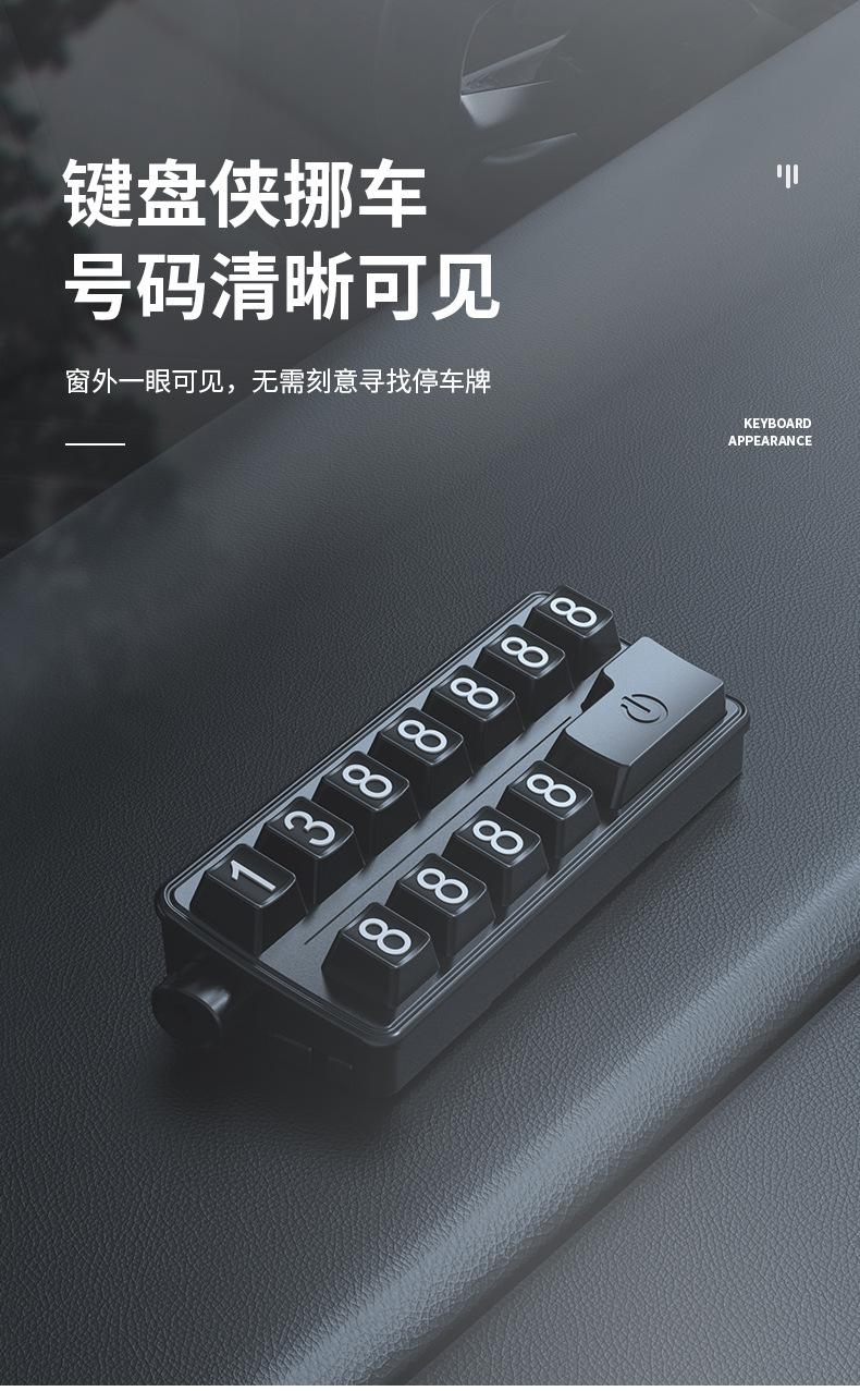 2025 New Unique Creative Keyboard Hero Multifunctional Safety Hammer Striker Window Breaker Lighting Temporary Parking Sign