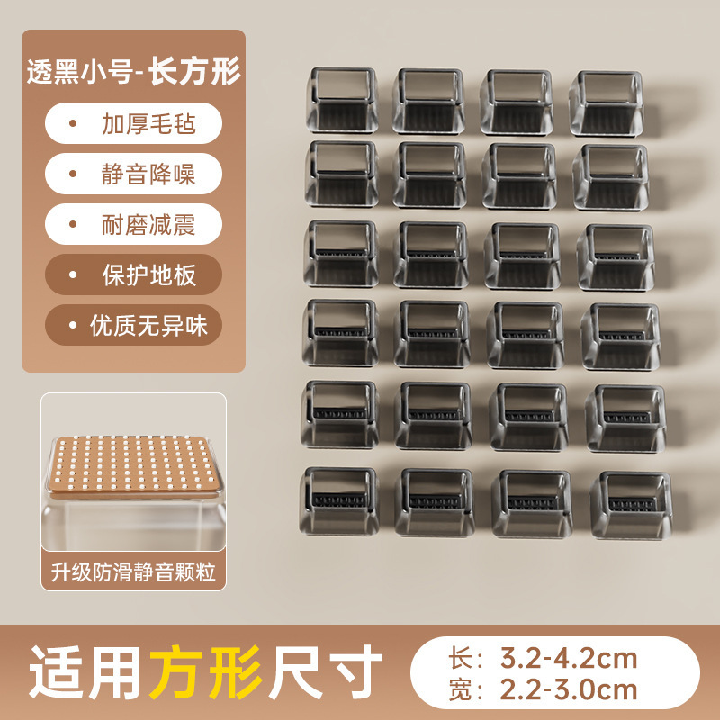 작은 직사각형 밝은 검정색 [길이 3.2-4.2cm 너비 2.2-3cm]