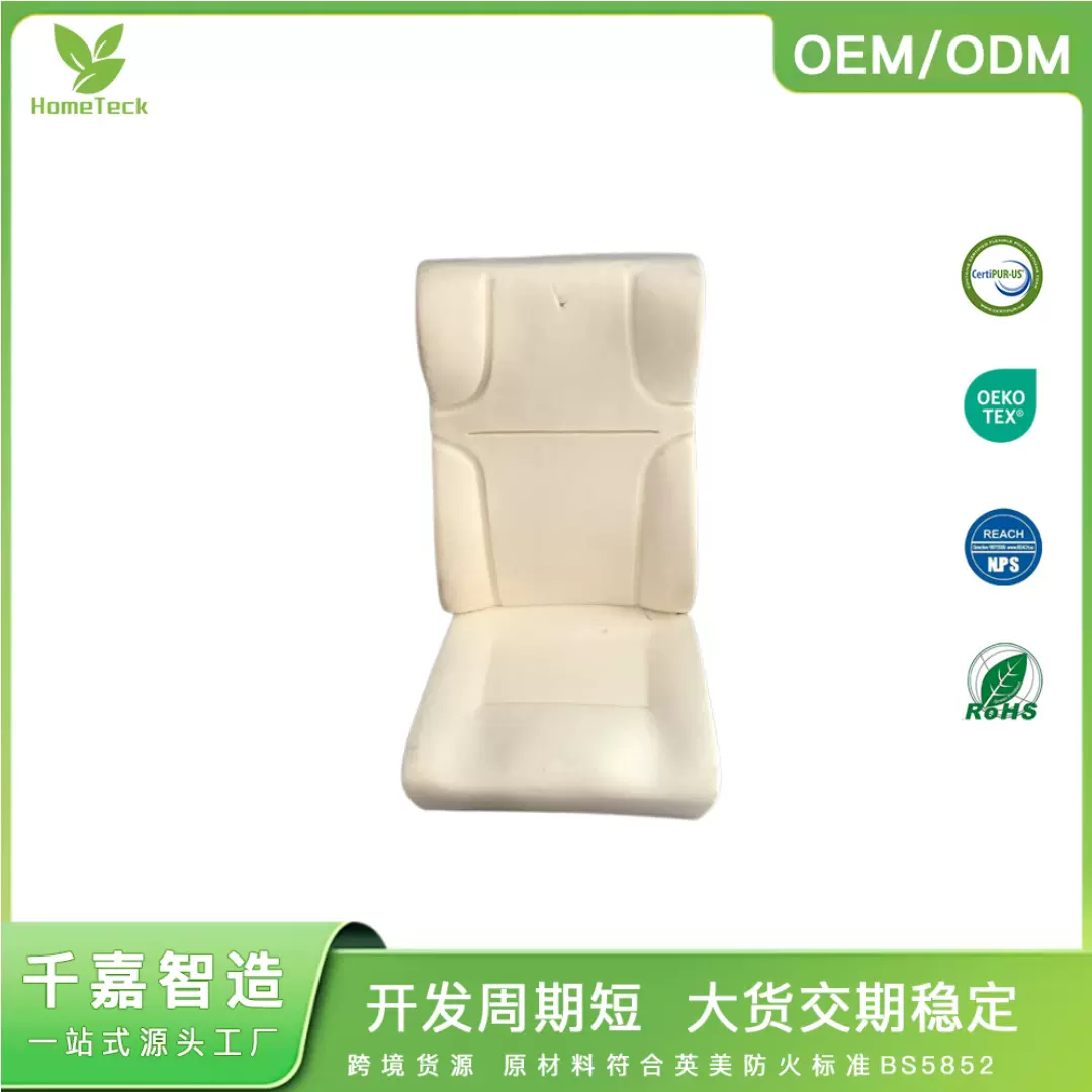 定制高回弹中巴座椅大巴车商务车通风PU发泡海绵高密度阻燃防火