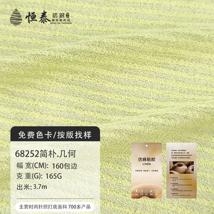 �l�y�U������165g���������¿��ᘿ���͸���Ϸ��b��ƥ���l�F؛