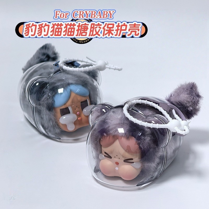 Bubble Mart Crybaby Crying Baby Leopard Leopard Cat Protective Case Acrylic Dustproof Protective Cover Lying Storage Box