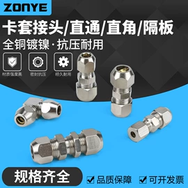 气动接头;气动控制元件;其他气动元件