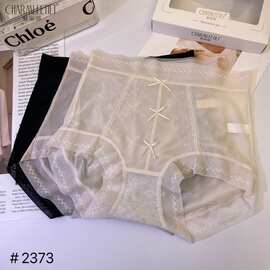 精品三条装魅丽翘蕾丝花菀内裤女高腰收腹性感包臀无痕三角裤女