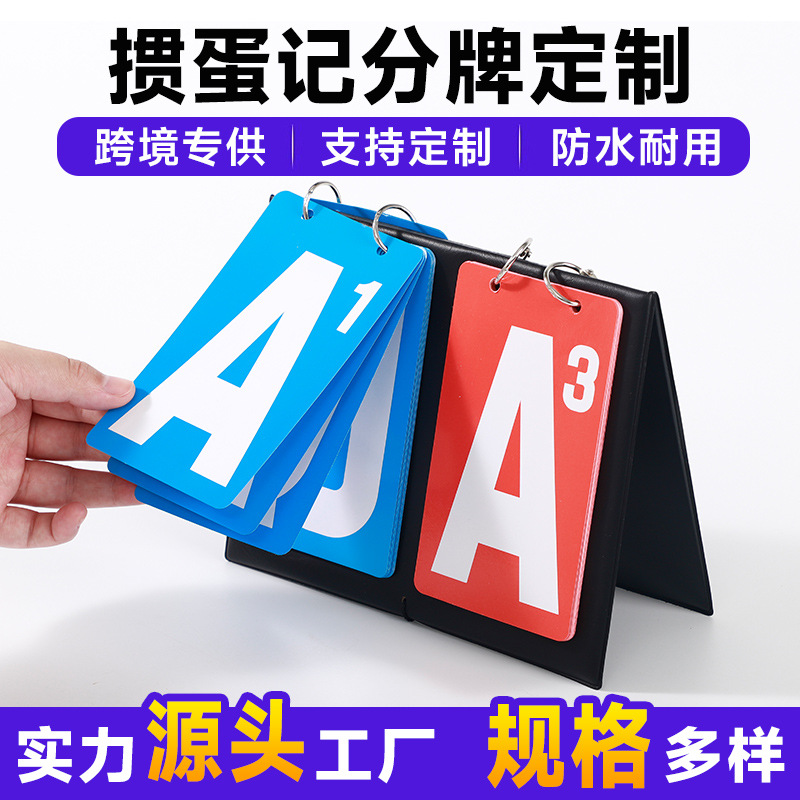 Guandan Scoring Device, Poker Card Memory Device, Special Scoring Board, Dual-Color Counter, Custom Guandan Points Card