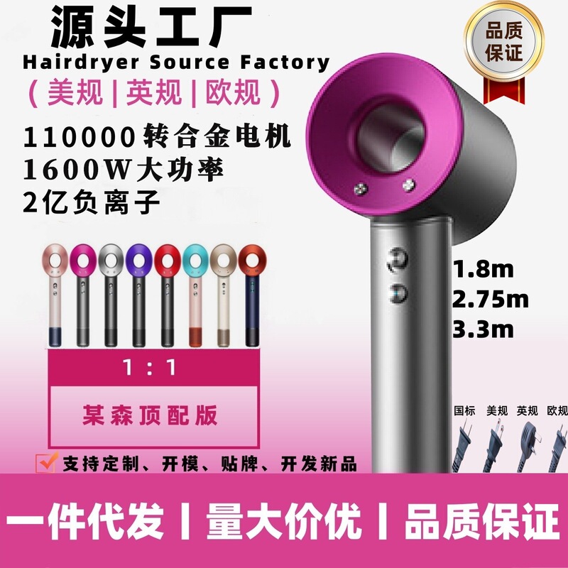 Huaqiang North A Sending Equipped with High-power Mute Constant Temperature Negative Ion Hair Care High-speed Hair Dryer Household Mute Professional