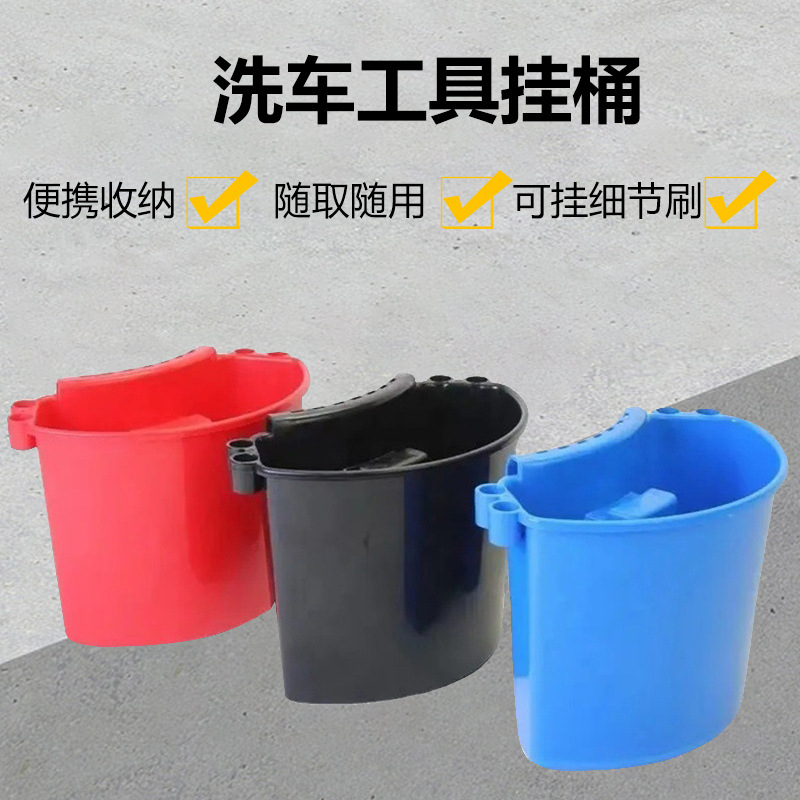 Car Cleaning Bucket with Wheels, Grit Trap, Non-Slip
