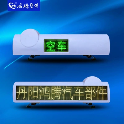 Taxi LED display screen on Roof Light
