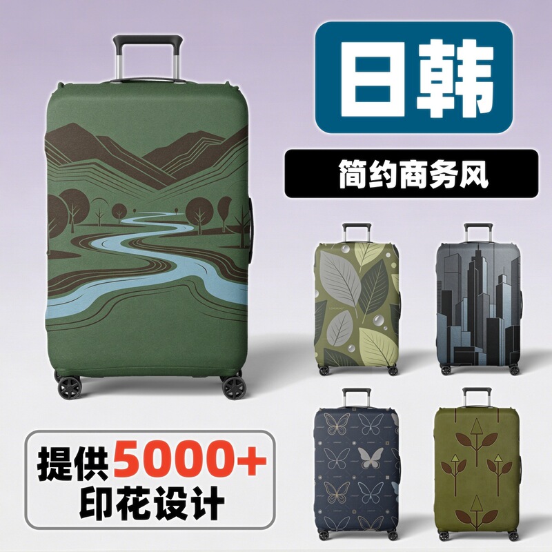 Elastic Suitcase Protective Cover, New Japanese and Korean Style, Thickened, Printed, Business Style, Wear-Resistant, Checked Luggage Cover, Polyester Spandex, Carry-On Suitcase Cover