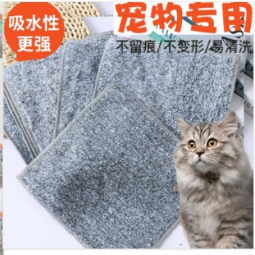 宠物专用毛巾吸水速干猫咪洗澡加厚沐浴巾狗狗泰迪比熊擦水小毛巾