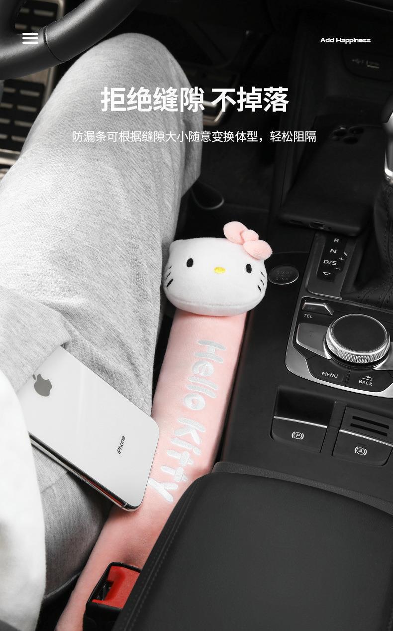 Directly from the Manufacturer, Car Seat Gap Leak-Proof Strips, Cute Cartoon Gap Filler Strips, Car Interior Decoration Items