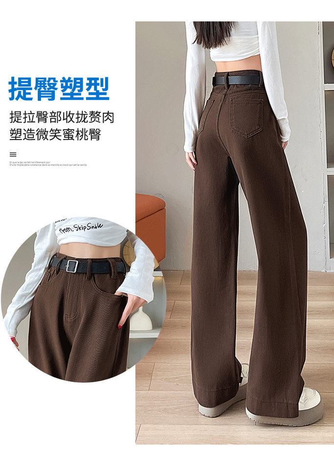 Quần jean nữ ống rộng lưng cao màu cà phê dáng suông — Cà phê mở rộng, quần crop cà phê, thói quen uống cà phê chi tiết 6