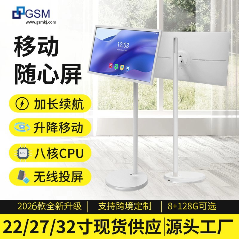 Popular Portable Wireless Smart Touch Tablet with Screen Mirroring, All-In-One Live Streaming, Advertising, and Karaoke Machine