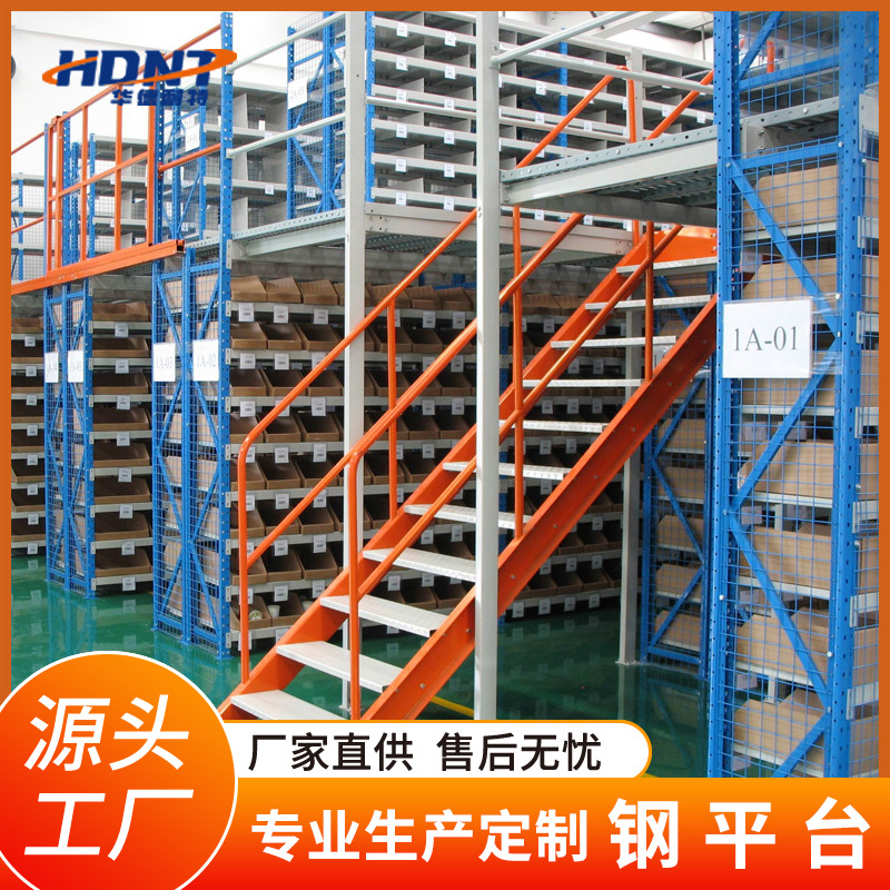 济宁邹城曲阜钢平台二层阁楼货架平台设计阁楼货架生产批发