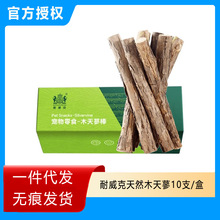 耐威*克猫薄荷猫咪磨牙洁齿逗猫棒啃咬玩具木天蓼粗棒成幼猫条零
