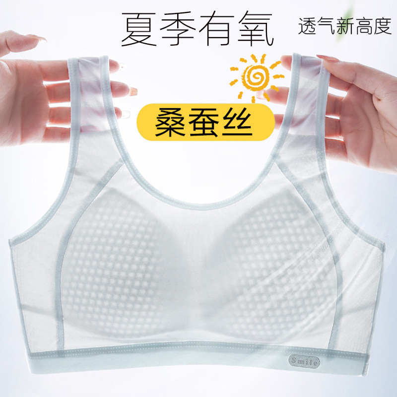 브라, 고등학생용 속옷, 통기성 스포츠 조끼, 풀컵, 노와이어, 가슴 패드 포함, 노출 방지, 소녀용 모델