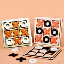 三连井字XO棋tic tac toe休闲对战桌游跨境批发多款木制亲子玩具