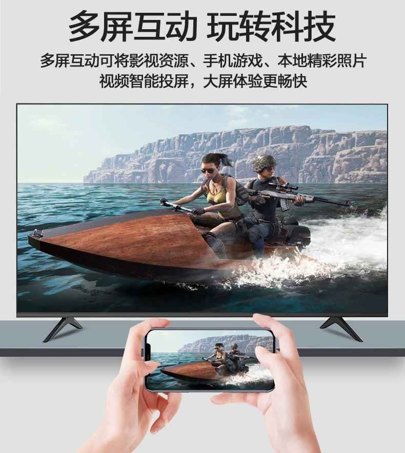 (Cross-border trading), smart TV, 32 inch, 42 inch, 50 inch