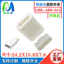 v8 microĸ�D�O���D���^ tpc�D�Q�^otg�֙C�D�Q��ABS���z�⚤