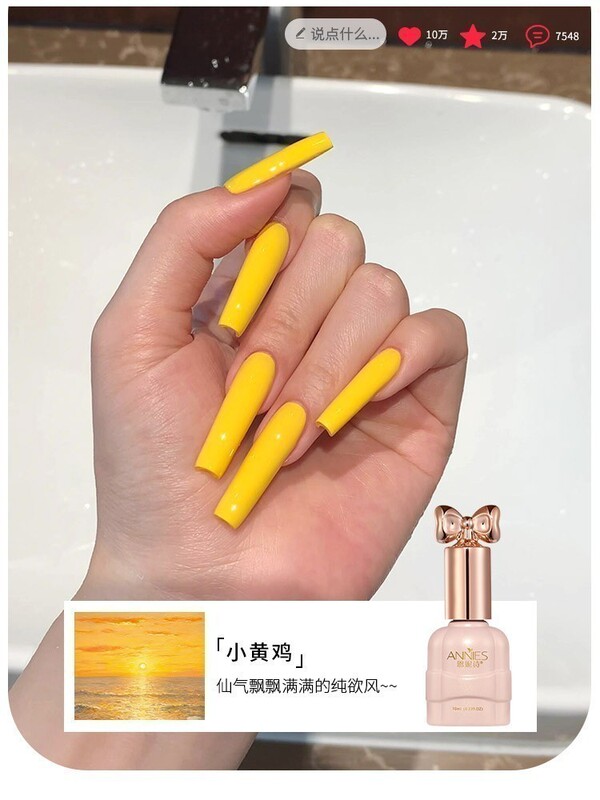 恩妮诗夏日百搭珍珠奶白色指甲油胶2025秒流平微建构胶纯色美甲胶|undefined