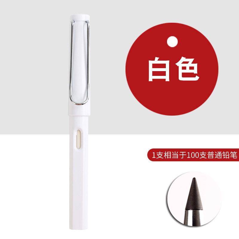 Estudiantes populares en línea populares de primaria y secundaria, lápiz eterno, tecnología negra, borrable, sin cortes, no es fácil de romper, reemplazar lápiz HB