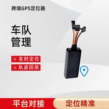 羳2g늄܇Ħ܇GIλ܇꠹car gps tacker