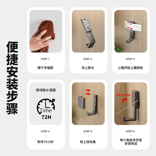 Clothes hook with hole for fixing, entrance wardrobe, shoe cabinet, entryway coat rack, single wall-mounted clothes hook