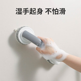 New Bathroom Handrails to Prevent Falls, Suction Cup Handles, Bathroom Tubs, Kidsren's Handles, Glass Door and Window Handles for the Elderly