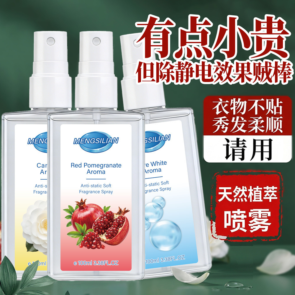Spray Aromatizador para Ropa y Aire Desodorante para Toda la Familia