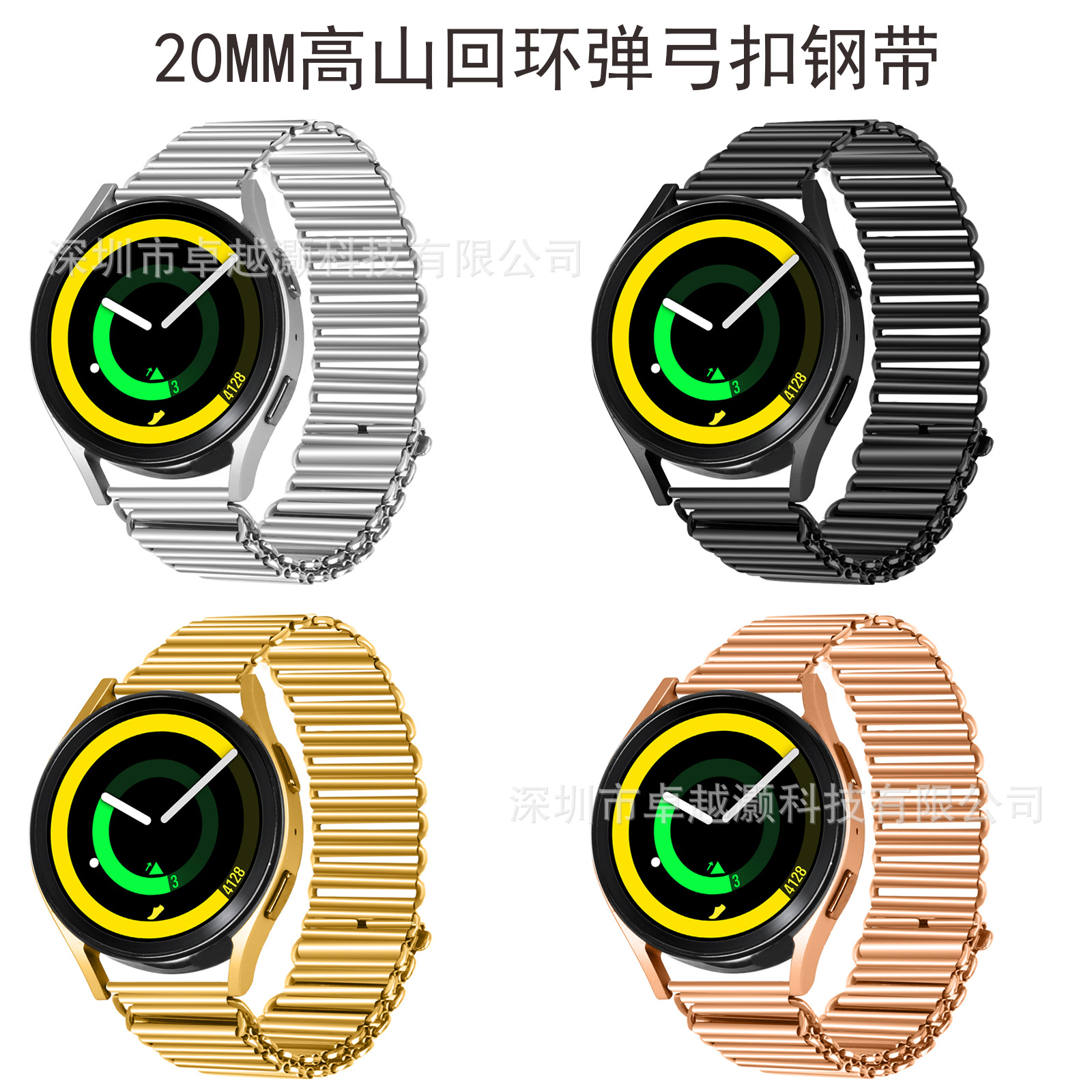 Adecuado para Huami/Huawei/Samsung Galaxy 6/7 Alpine Loop, correa de reloj de acero inoxidable de 20MM con hebilla de resorte.