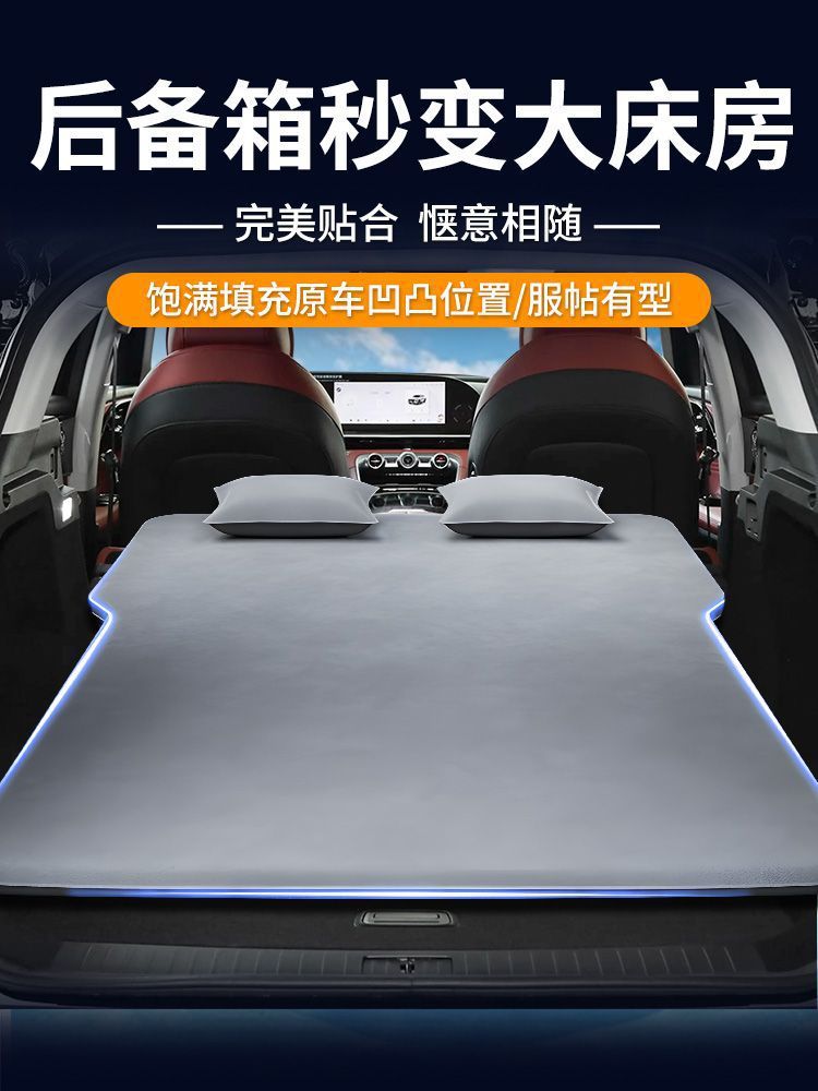 Xingtu Yaoguang Mattress Cdm Trunk Sleeping Pad Air Bed Free of Inflatable Foldableable Car Camping Style Sleeping Artifact