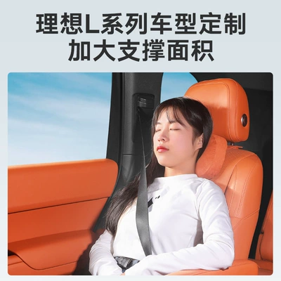 Headrest: Car Headrest Neck Pillow