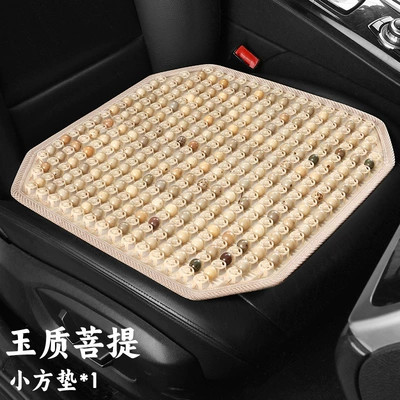 Car Cushion, Waist support - jade-bodhi-square-cushion