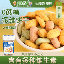���F��ʿ 0����DHA���͸��}��S�3��ζ���x С��ʳ��ͯ�