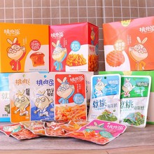 �����ú����z��ᘹ���SźƬ����Ƭ����Ƭ�����_����ʳ�����ҳ�