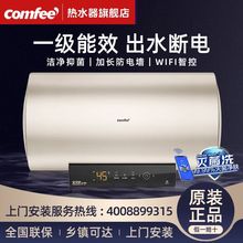 美的出品电热水器家用洗澡节能省电储水式电热水器40升60升80升