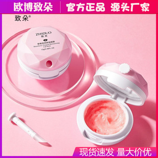 Zhiduo Strawberry Ying Lip Mask Moisturizing and Replenishing Lipstick Anti-Crack Lip Line Lip Balm Lip Mask Skin Care Products Factory Wholesale
