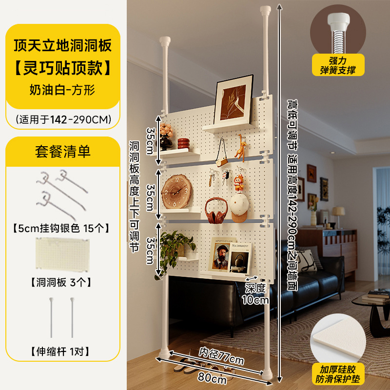 puerta trasera agujero placa de agujero de entrada portal de la casa en el cielo colgar ropa sin agujeros de perforación integrada partición percha de ropa metálica