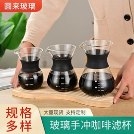 玻璃杯;咖啡壶;咖啡杯