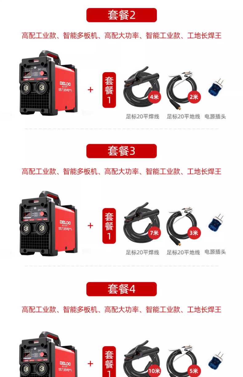 详情_26.JPEG