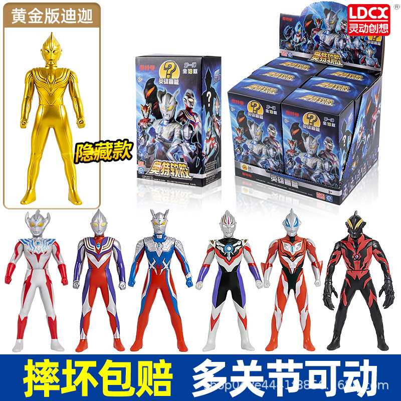 OTE soft rubber hero blind box toy Dekai Jie de soft rubber Zita hand-made doll for men