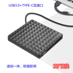 ダイヤモンド型 USB3.0 + TYPE-C 外部 DVD バーナーコンピュータユニバーサルディスクドライブ工場直接外部