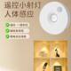 Wireless remote control led charging spotlight wireless hill induction spotlight wine cabinet induction lamp hill cat eye lamp