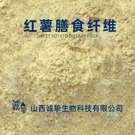 其他生物化工;工业植物提取